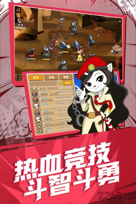 黑猫警长联盟bt版