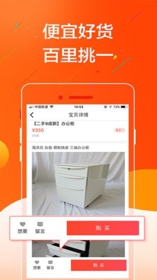好单多多Pro