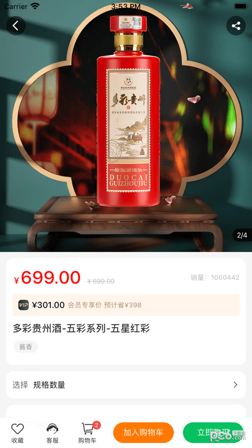 裤吧