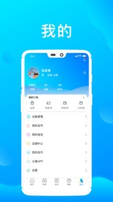 金挖斗