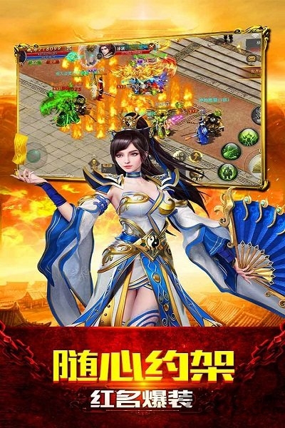 仙境复古传奇官方版