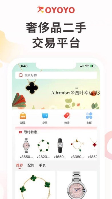 优游购