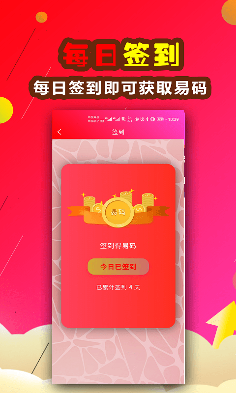 易易在线