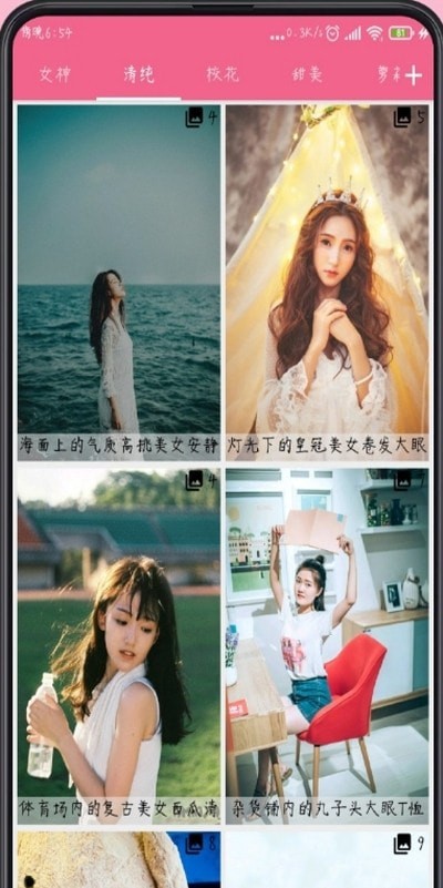 福利买家秀