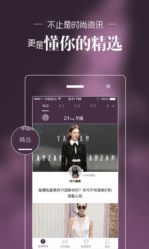 itgirl