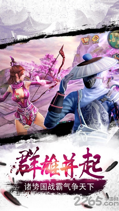 画江湖之换世门生游戏