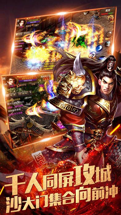 屠龙传奇私服1.76正式版