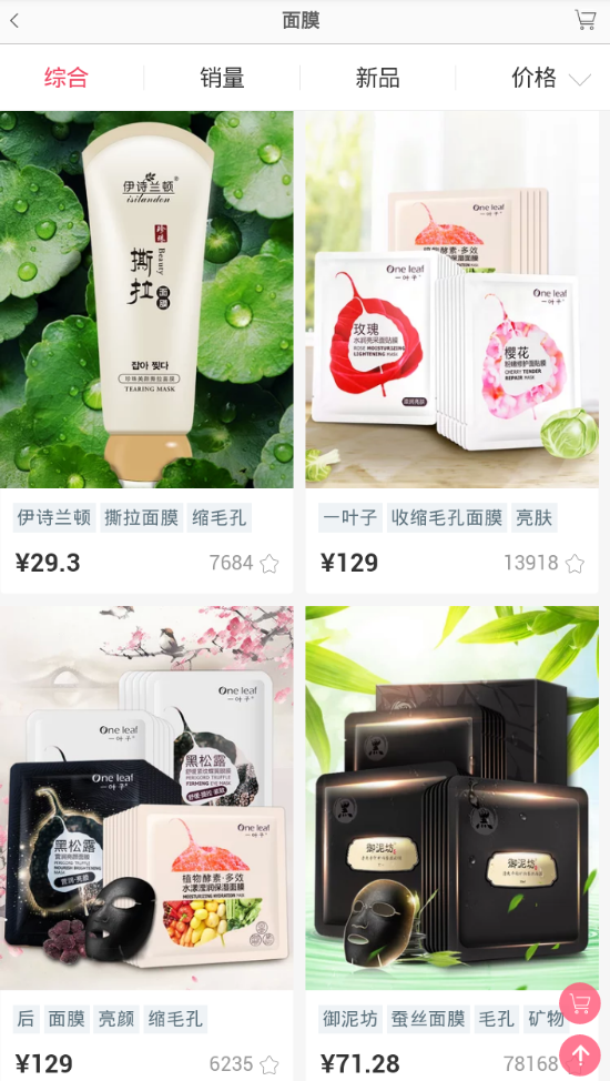 穿衣帮手