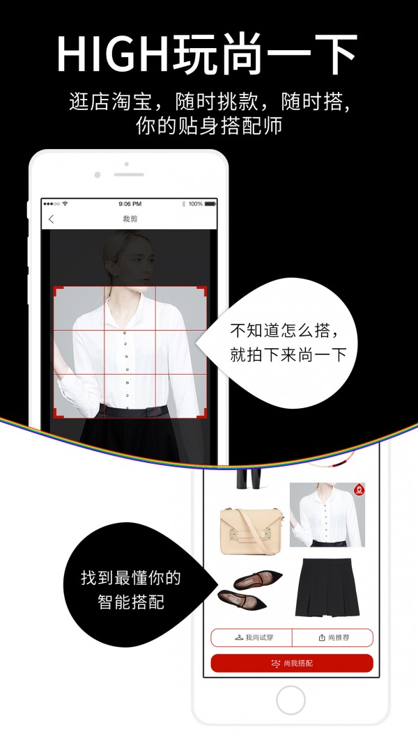 尚我