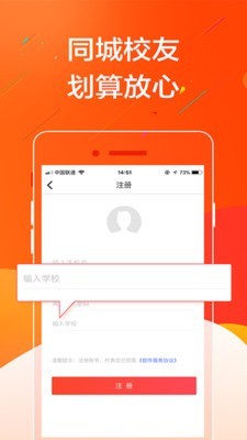好单多多Pro
