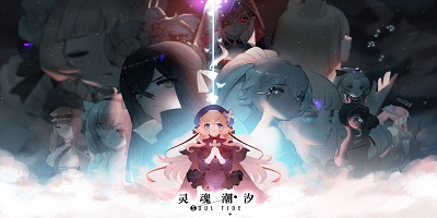 灵魂潮汐官方版-灵魂潮汐b服下载-灵魂潮汐手游下载