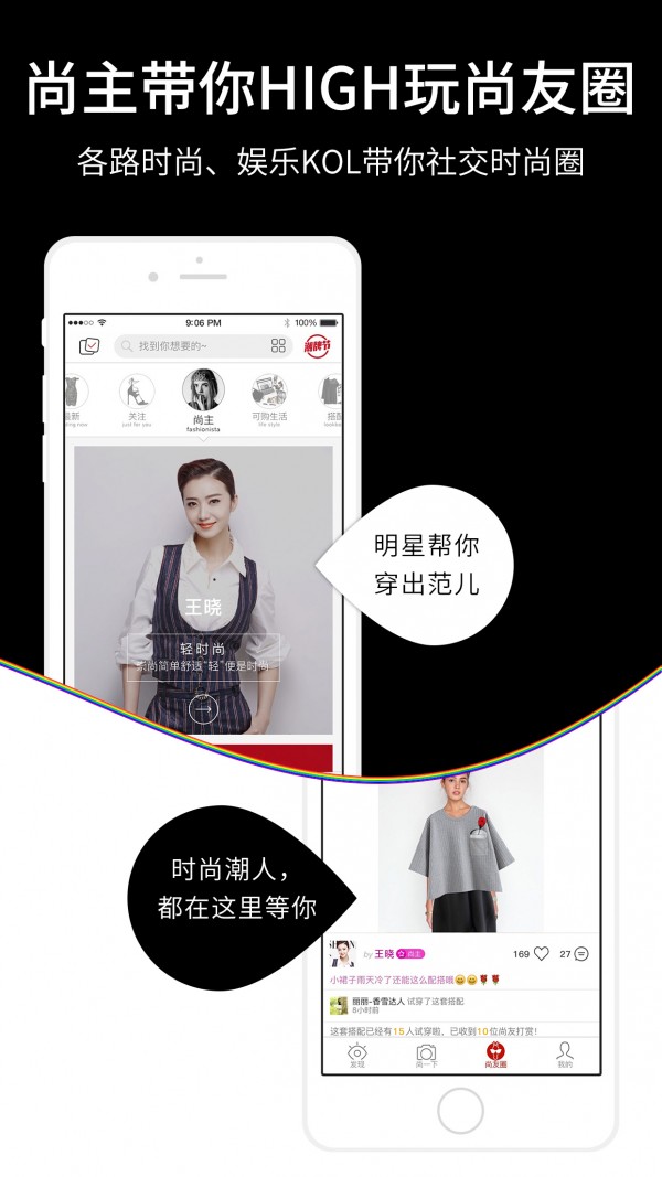 尚我