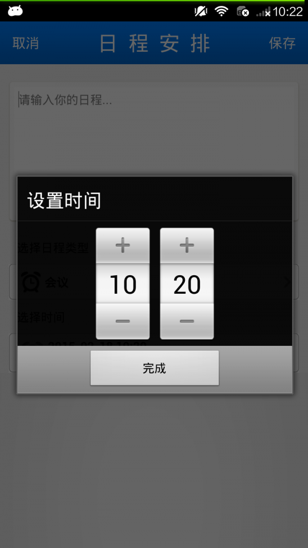 JJ万年历