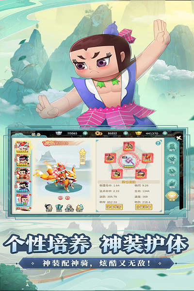 葫芦娃奇幻世界手游