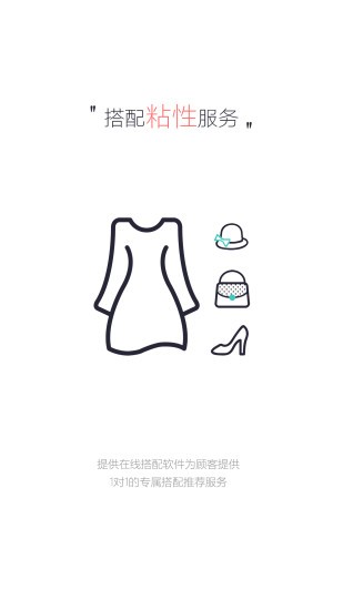 穿形