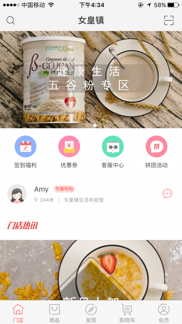 日韩服饰搭配