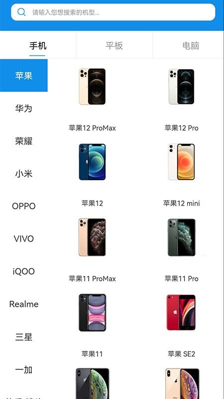 来押