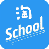 淘School