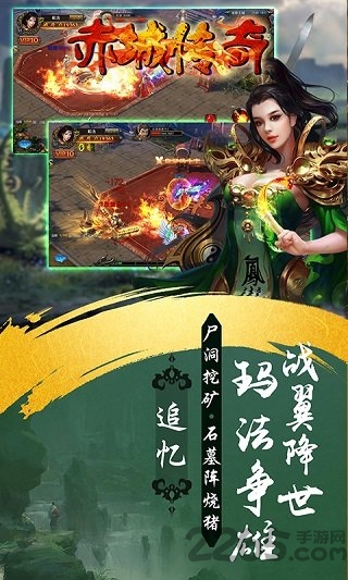 赤城传奇sf变态版送vip