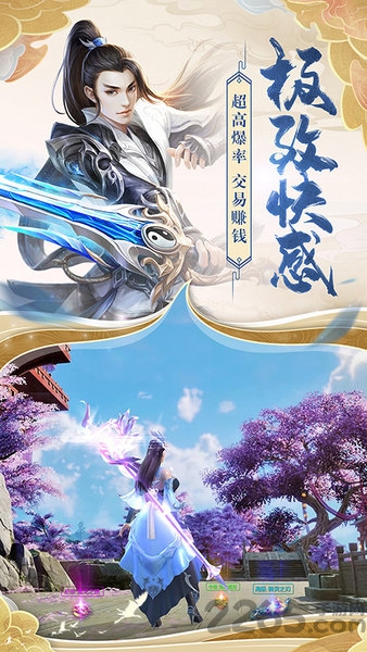 姜子牙狐族现世官方版