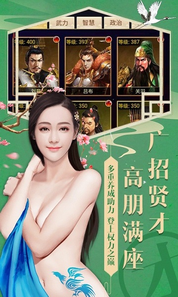 魔幻客栈手游bt版