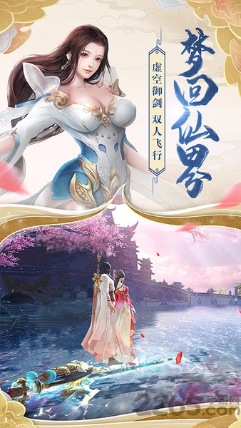 姜子牙狐族现世官方版