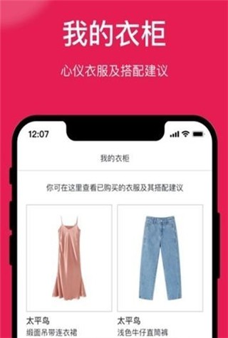 惠搭