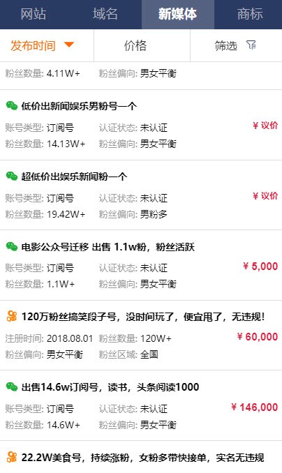 a5交易网