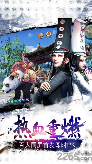 画江湖之换世门生游戏