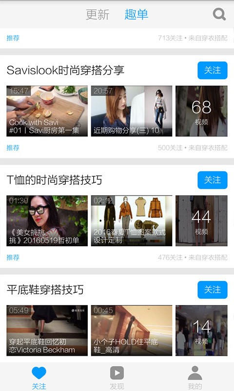 穿衣搭配技巧 穿衣搭配技巧