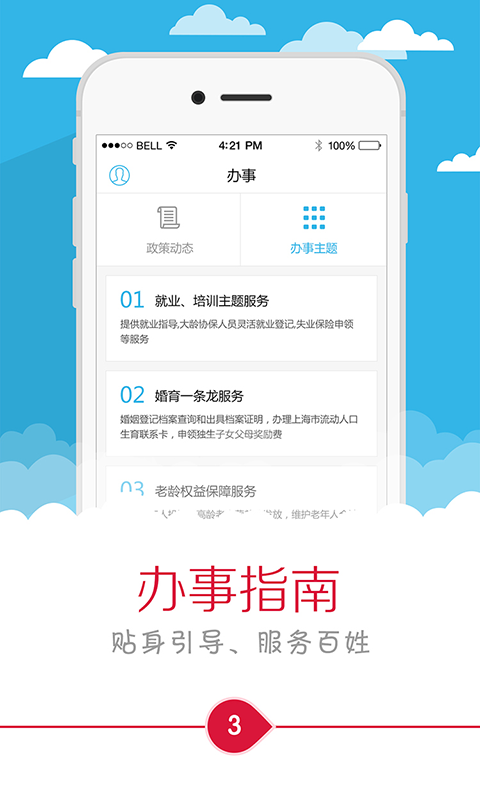 美丽朱泾 美丽朱泾