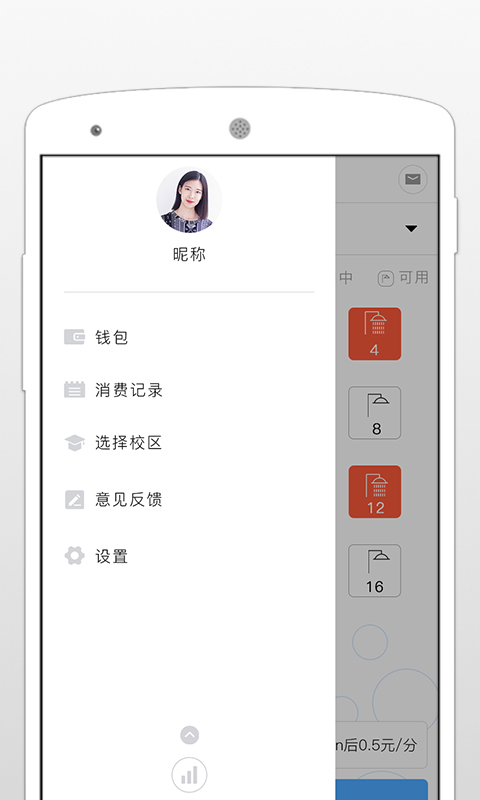 超级澡堂 超级澡堂