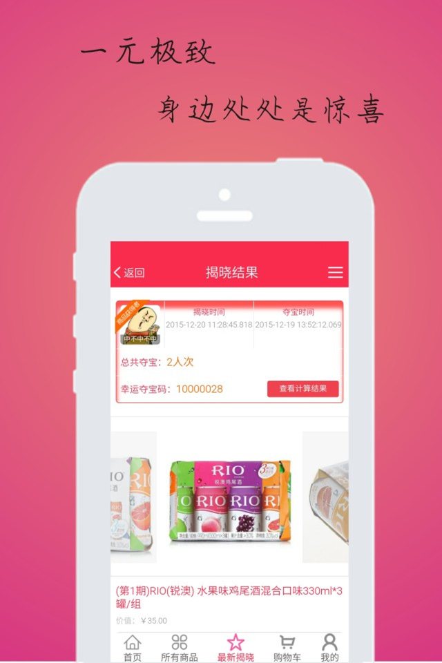 么么哒购