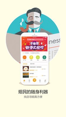 千米烟寻 千米烟寻