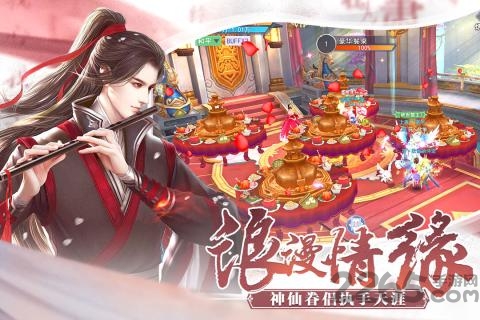 霸御乾坤手游