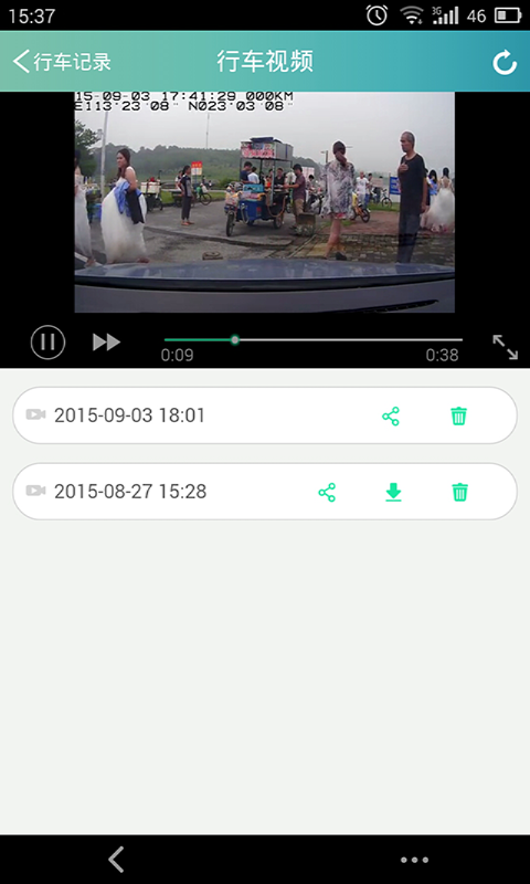 车小丫