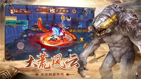 狂野异兽岛手游
