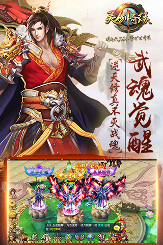 灵剑奇缘红包版