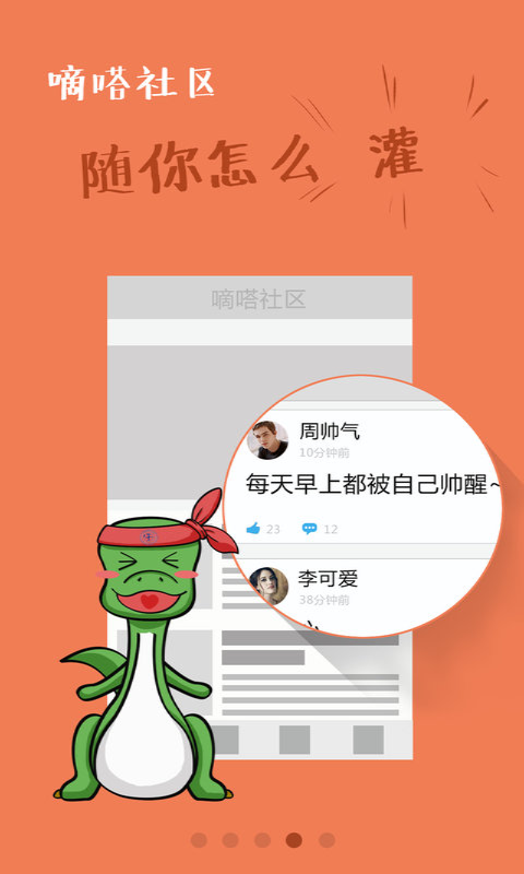 嘀嗒