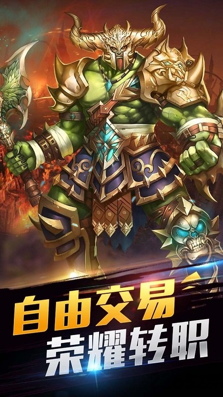 神戒官方版