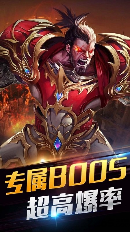 神戒官方版