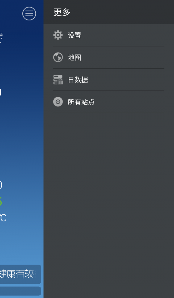 武汉市空气质量