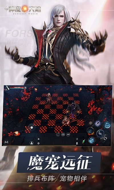 新神魔大陆红包版