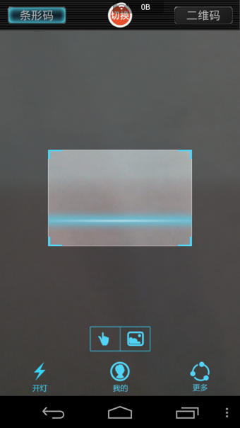 快拍二维码识别 快拍二维码识别