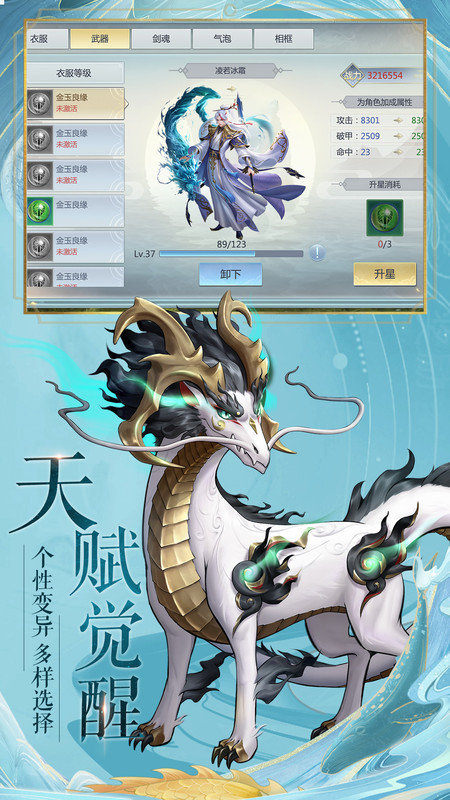 九州八荒录游戏