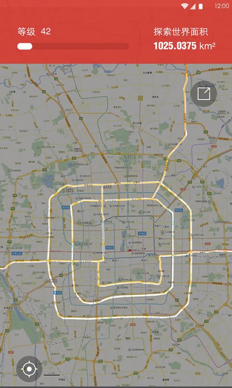 我的路
