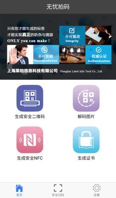 无忧拍码 无忧拍码