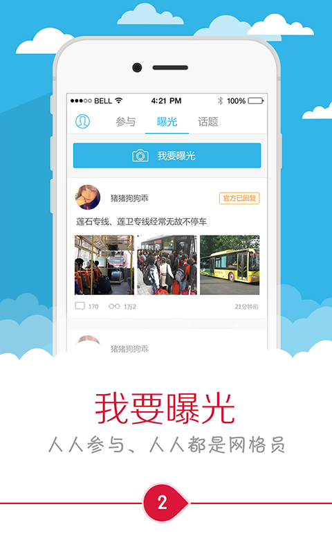 美丽朱泾 美丽朱泾