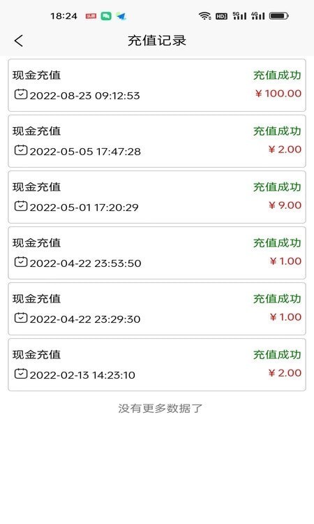 鼎晟防伪 鼎晟防伪