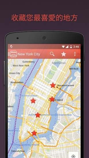 CityMaps2Go